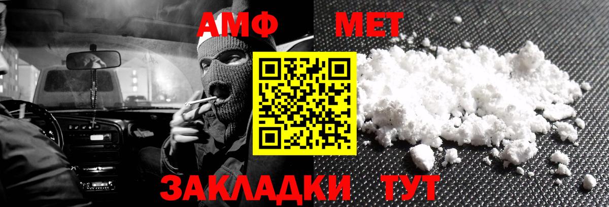 Amphetamine 98% Орехово-Зуево