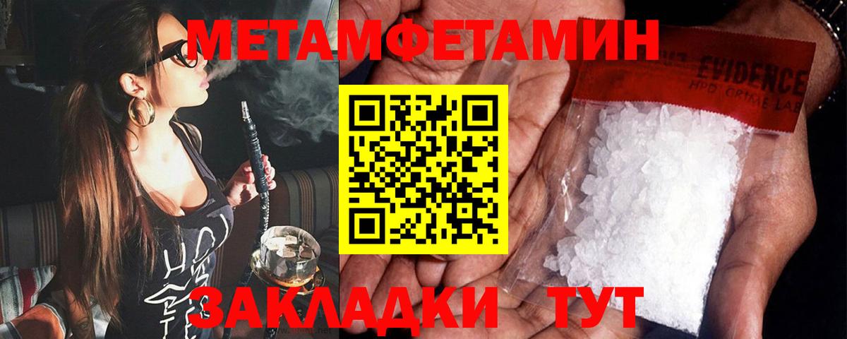 Орехово-Зуево  Амфетамин  Вход с VPN  Amphetamine 98% 