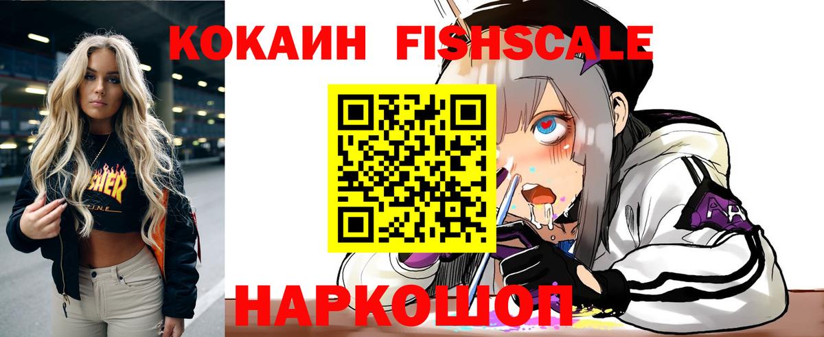 КОКАИН 97%  Вход с VPN  Орехово-Зуево  COCAIN  Кокаин 99% 