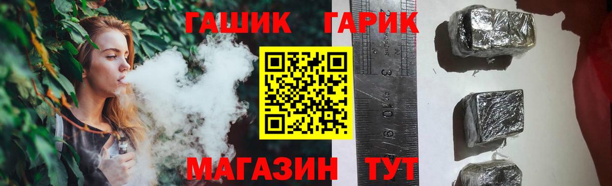 Гашиш ice o lator Орехово-Зуево