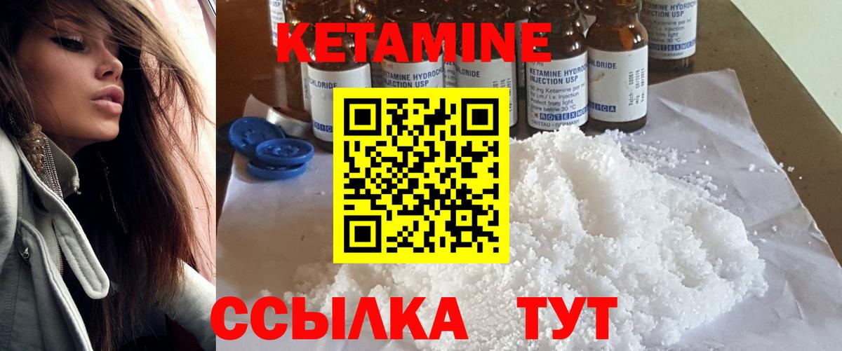 дарк нет телеграм  Вход с VPN  Орехово-Зуево  Кетамин VHQ  Кетамин VHQ 