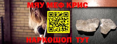 спайс Бузулук