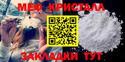 первитин Бугуруслан