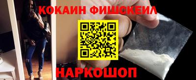 спайс Бузулук