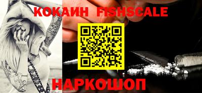 спайс Бузулук
