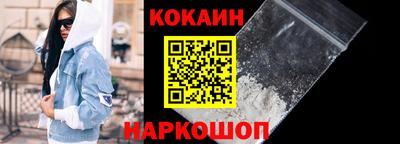 спайс Бузулук