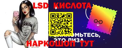 спайс Бузулук