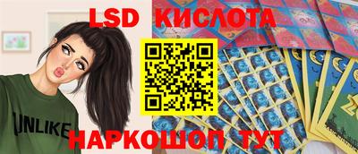 спайс Бузулук