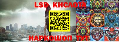 спайс Бузулук