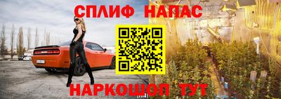 спайс Бузулук