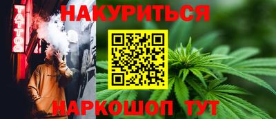 спайс Бузулук