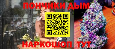 спайс Бузулук