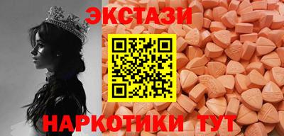 первитин Бугуруслан
