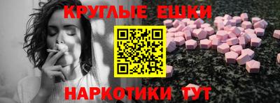 первитин Бугуруслан
