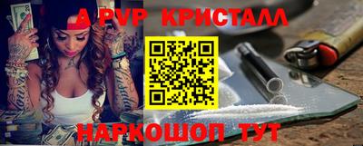 первитин Бугуруслан
