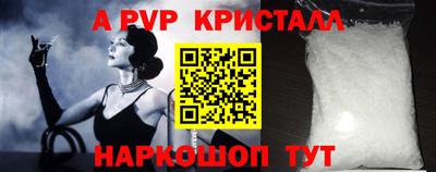 первитин Бугуруслан