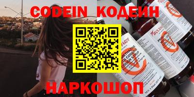 амфетамин Будённовск