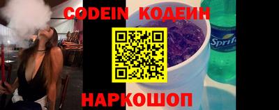 амфетамин Будённовск