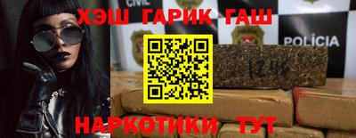 спайс Бузулук
