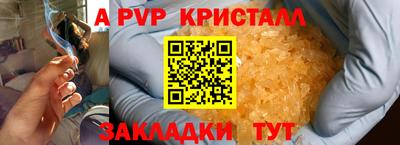 первитин Бугуруслан