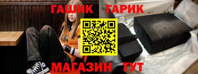 спайс Бузулук