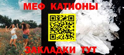 первитин Бугуруслан