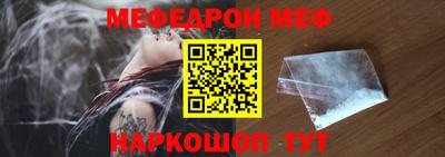 первитин Бугуруслан