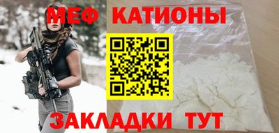 первитин Бугуруслан