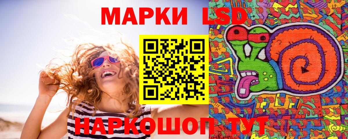 Орехово-Зуево  купить наркотики цена  Марки NBOMe  Марки N-bome 1500мкг  Вход с VPN  Марки N-bome 1500мкг 