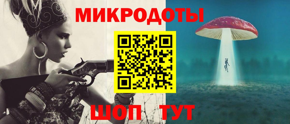 Галлюциногенные грибы мухоморы Орехово-Зуево