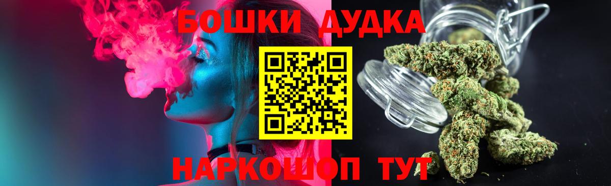 Бошки марихуана конопля  Канабис марихуана  Орехово-Зуево  Вход с VPN 